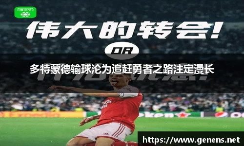 zoty中欧官方app下载