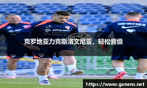 zoty中欧官方网站