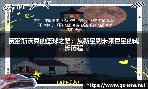 zoty中欧官方app下载