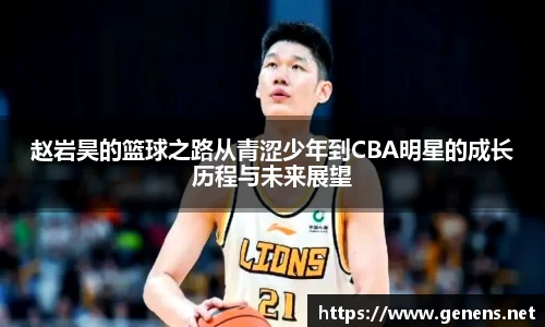 zoty中欧