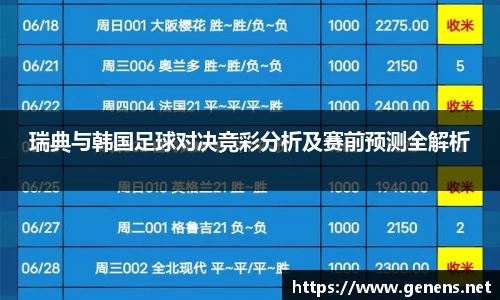 zoty中欧官方app下载