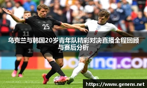 zoty中欧