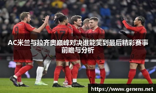 zoty中欧官方app下载