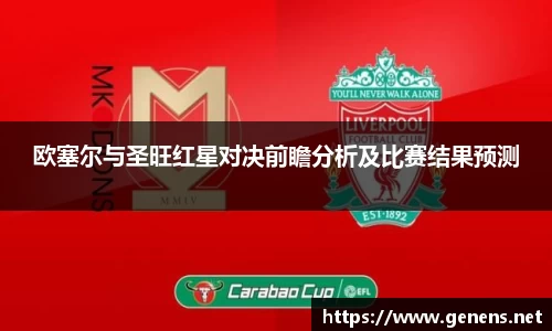 zoty中欧官方app下载