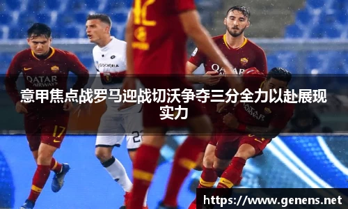 zoty中欧