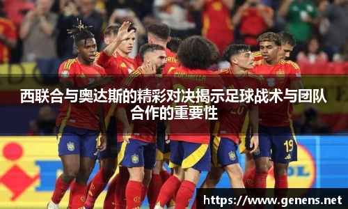 zoty中欧官网