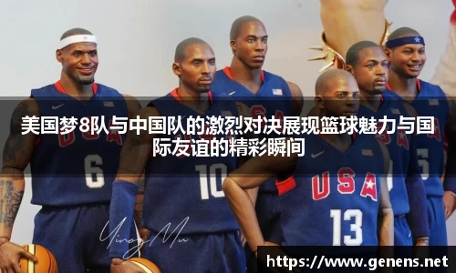 zoty中欧