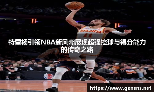 zoty中欧官方app下载