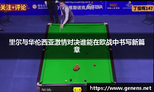 zoty中欧官网