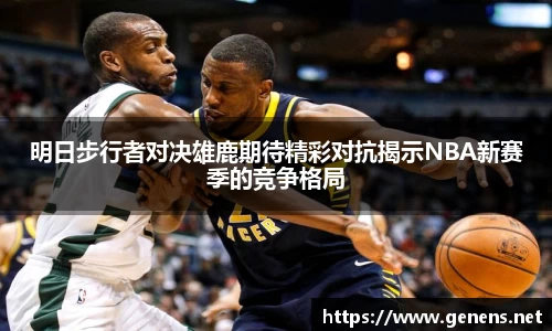 zoty中欧