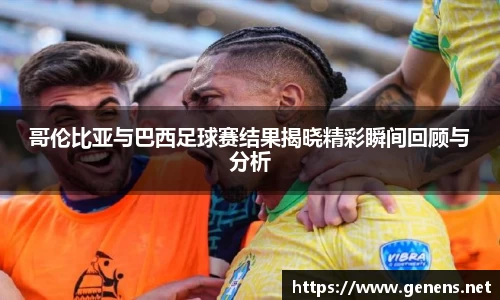 zoty中欧官方app下载