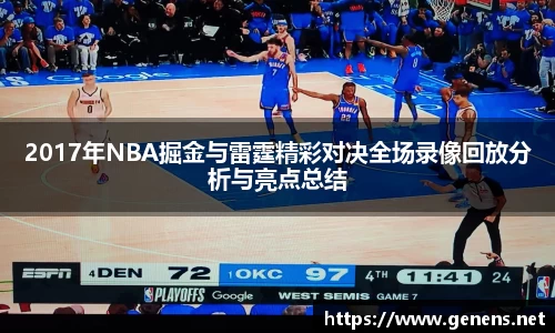 zoty中欧官方网站