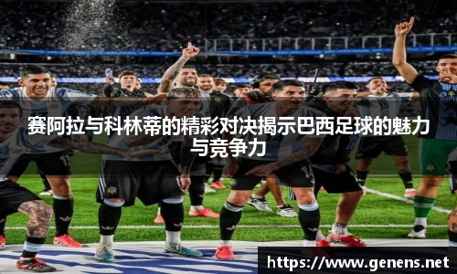 zoty中欧官网