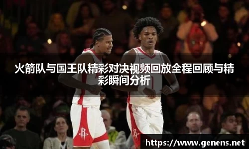 zoty中欧