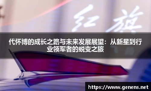 zoty中欧官网
