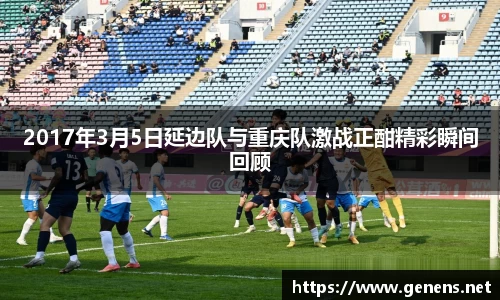 zoty中欧官网