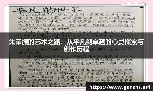 zoty中欧