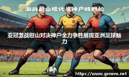 zoty中欧官网