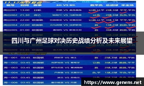 zoty中欧
