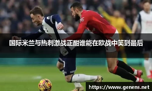 zoty中欧官方网站