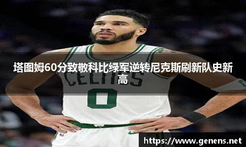 zoty中欧