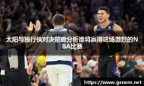 zoty中欧