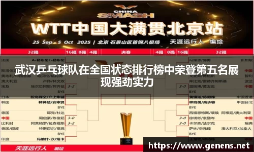 zoty中欧