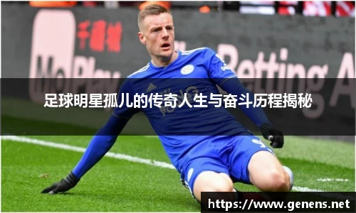 zoty中欧官网
