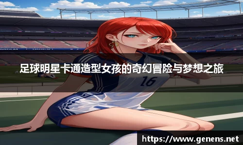 zoty中欧