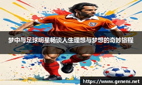 zoty中欧官方网站
