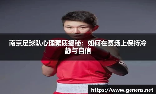 zoty中欧