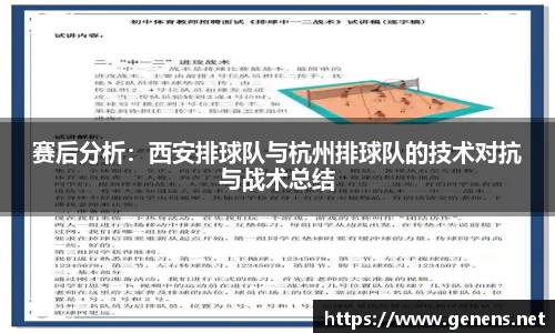 zoty中欧官网
