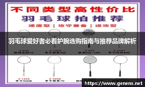 zoty中欧