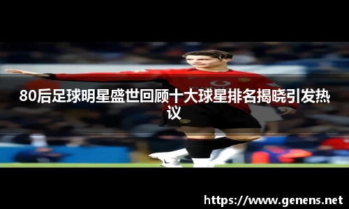 zoty中欧官方网站