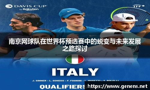 zoty中欧官方网站