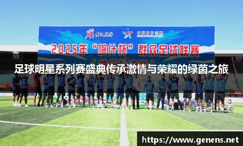 zoty中欧官方网站