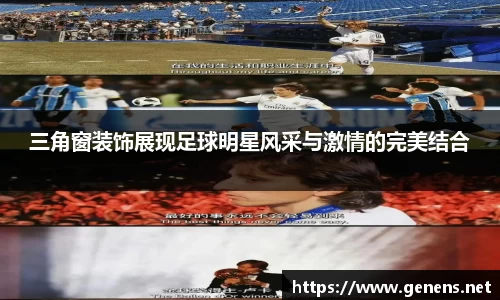 zoty中欧官方网站